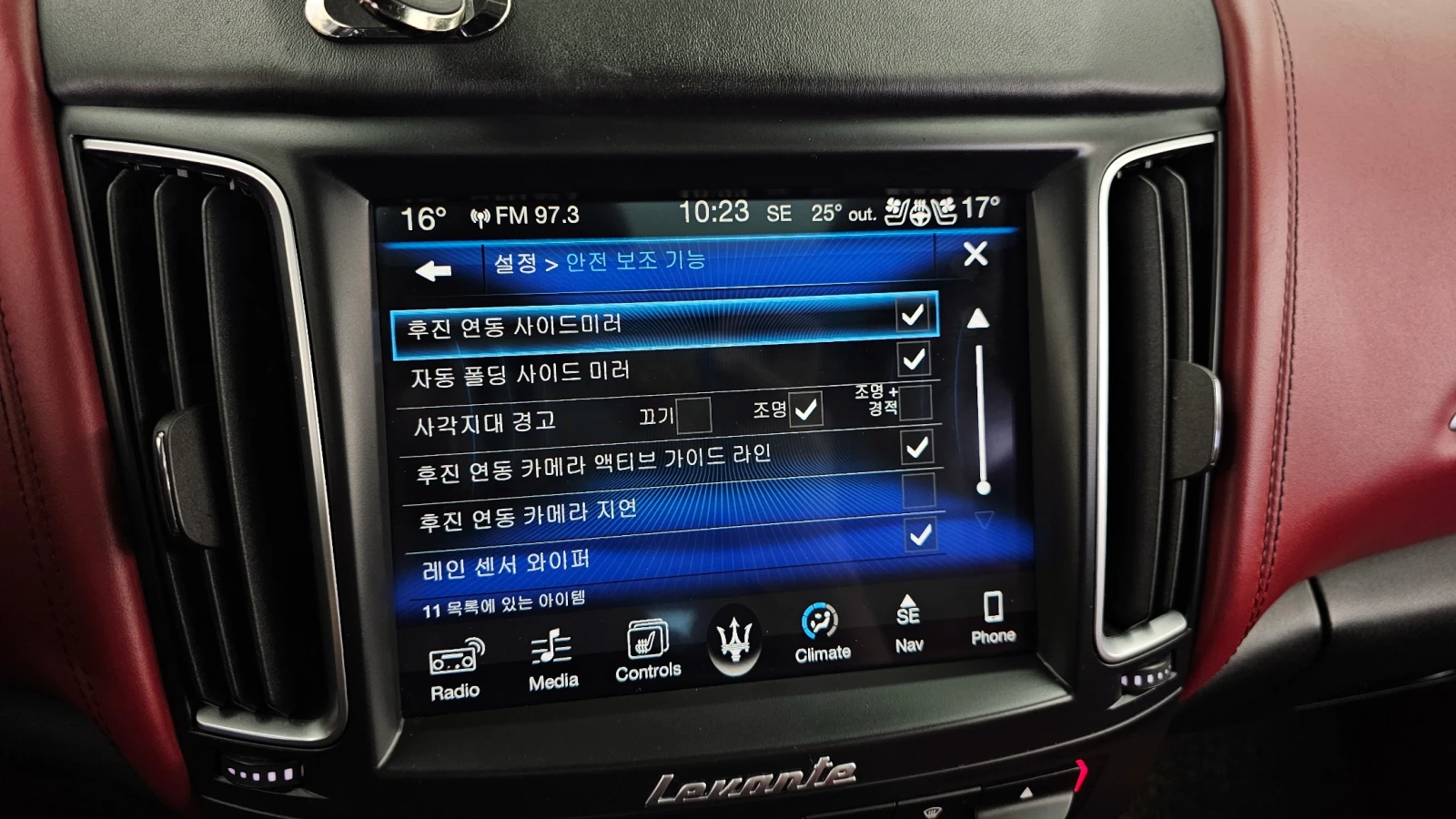 Maserati Levante 3.0 AWD SPORT | Mobile.bg   15