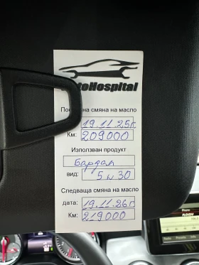 Mercedes-Benz CLA 250 Amg Edition 1, снимка 17