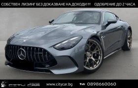 Mercedes-Benz AMG GT 63S E-PERF. / COUPE / CERAMIC / BURM / HUD / 360 /, снимка 1