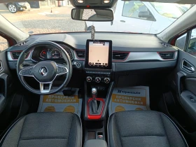 Renault Captur 1.3 TCe/ 150к.с., снимка 9