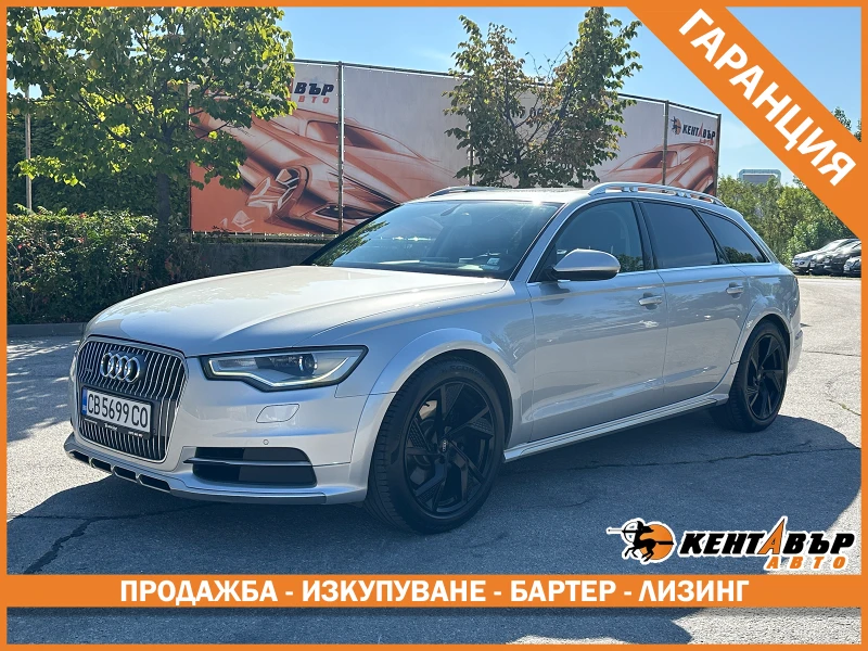Audi A6 Allroad 3.0d 245 к.с. quattro/ГАРАНЦИЯ 6 МЕСЕЦА