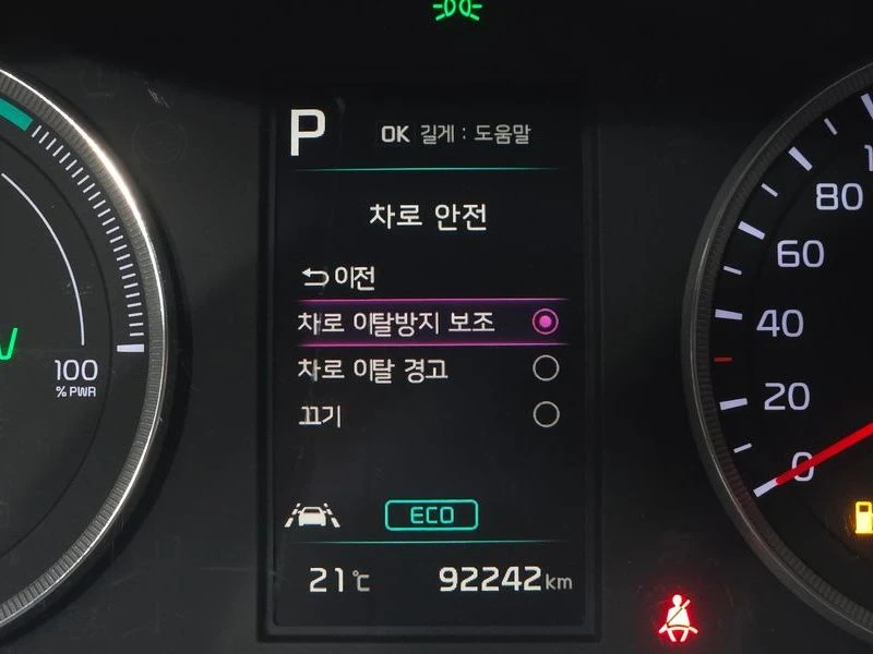 Kia K5 Trendy| 192�.�.| ���.��������� | Mobile.bg � ����������� 13