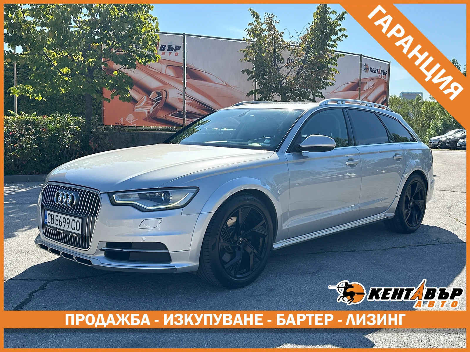 Audi A6 Allroad 3.0d 245 к.с. quattro/ГАРАНЦИЯ 6 МЕСЕЦА, снимка 1