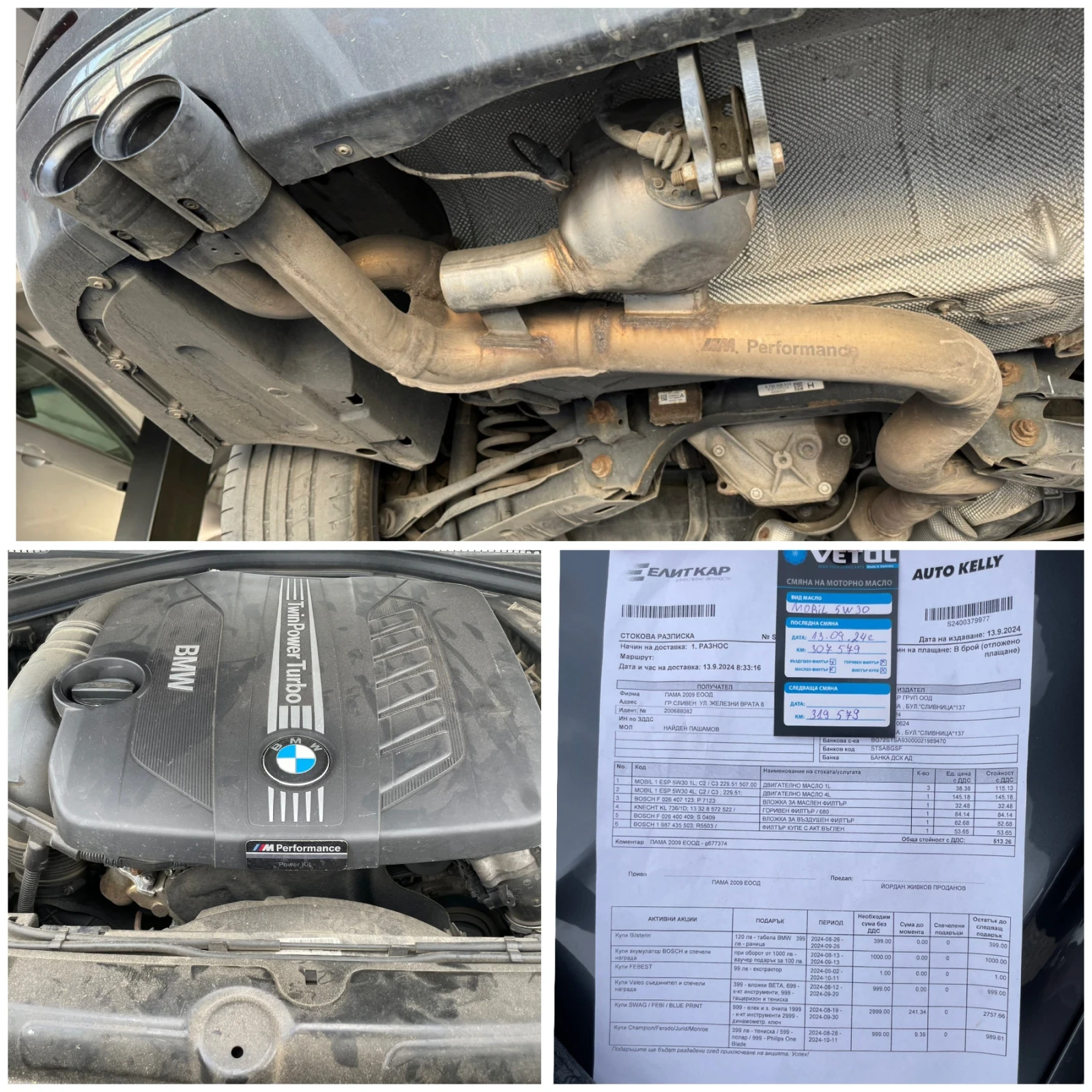 BMW 430 Diesel/Active Sound | Mobile.bg — изображение 16