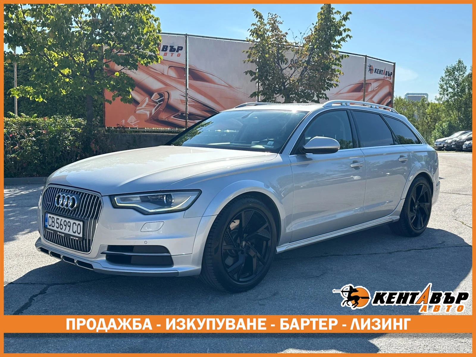 Audi A6 Allroad 3.0d 245 .. quattro | Mobile.bg   1