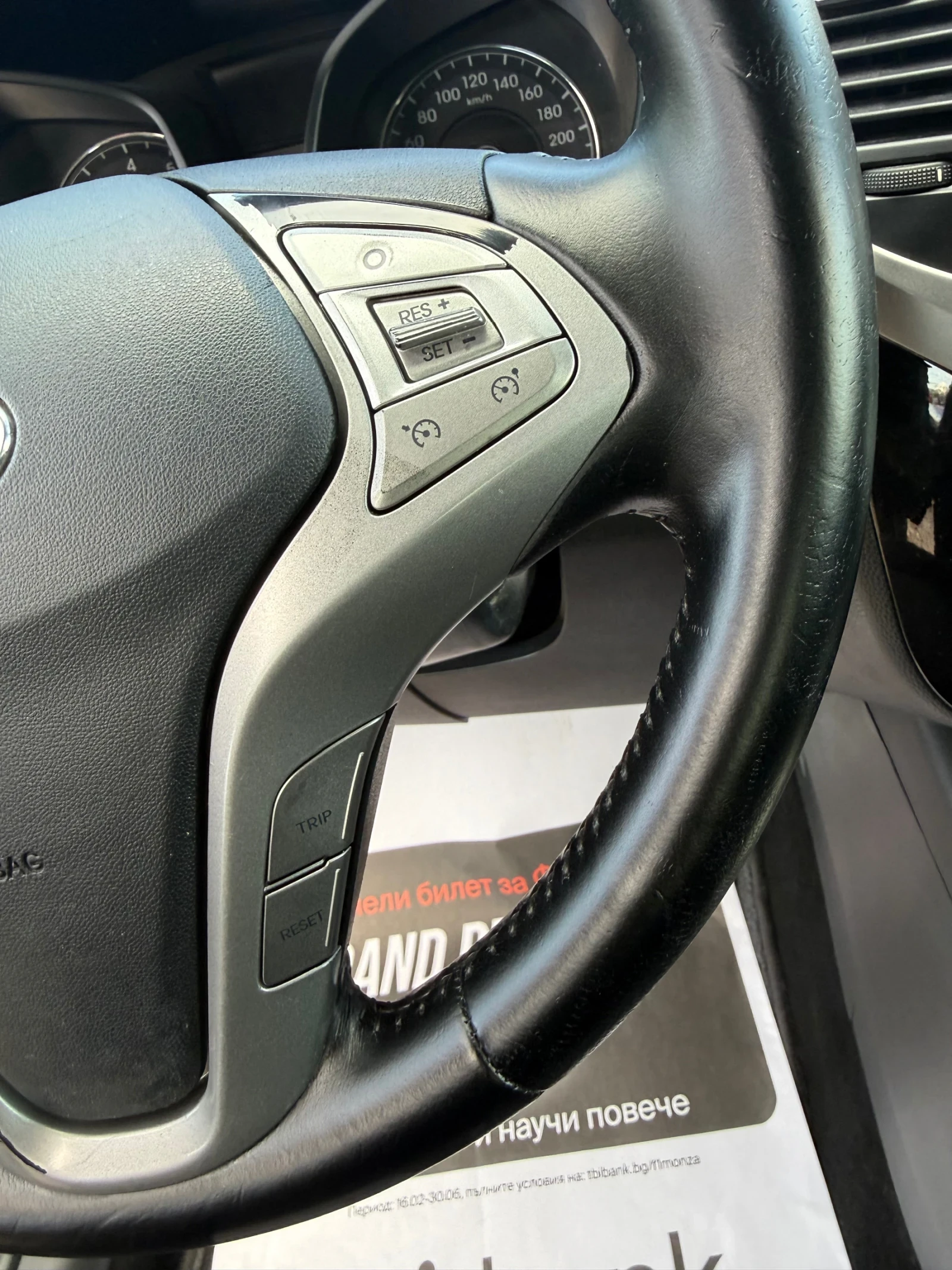 Hyundai Ix20 1.6i Швейцария  Фейслифт, снимка 15 - Автомобили и джипове - 55051700