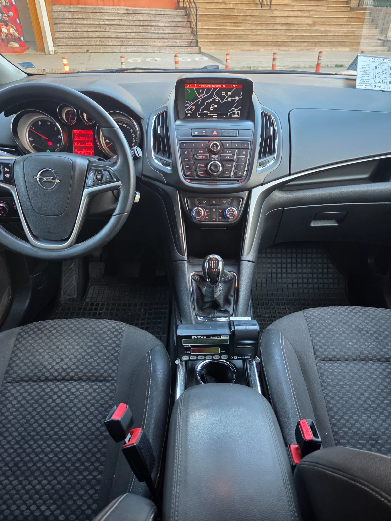 Opel Zafira 1.6 CDTI, снимка 8 - Автомобили и джипове - 56090343
