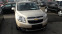 Обява за продажба на Chevrolet Orlando 1.8 LPG(Gpl original) ~11 850 лв. - изображение 3