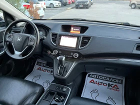 Honda Cr-v 2.4i-188кс= АВТОМАТ= 4х4= FACELIFT= FULL EXTRI= 13, снимка 13