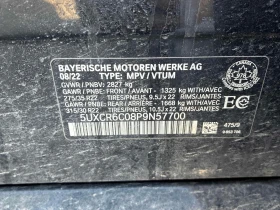 BMW X5 xDrive40i * M-Sport PKG * АвтоКредит* (ЦЕНА ДО БГ) | Auto.bg — изображение 11