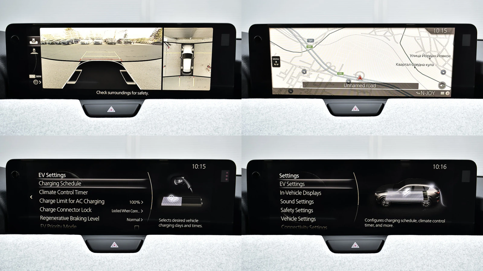 Mazda CX-60 2.5 e-SKYACTIV PHEV TAKUMI 4x4 Automatic | Mobile.bg   14