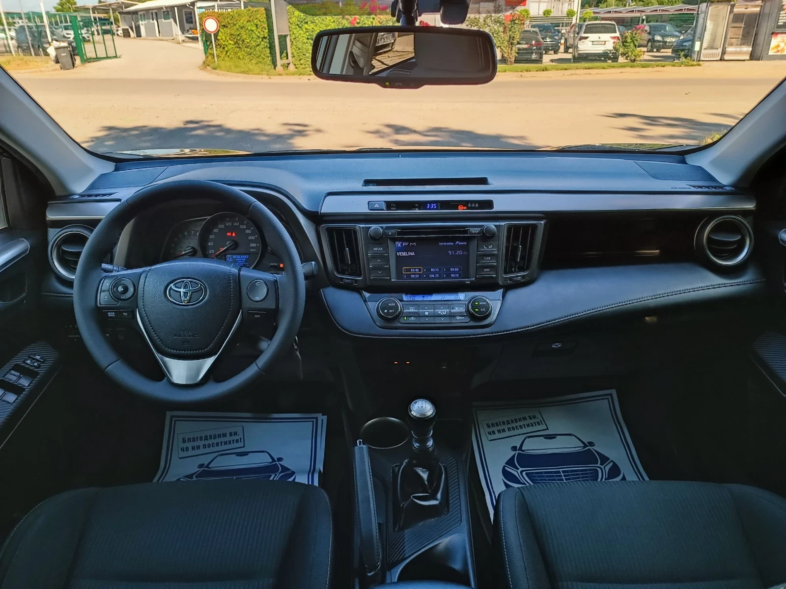 Toyota Rav4 2.0i-151��-���������-�����-6��-NAVI | Mobile.bg � ����������� 13