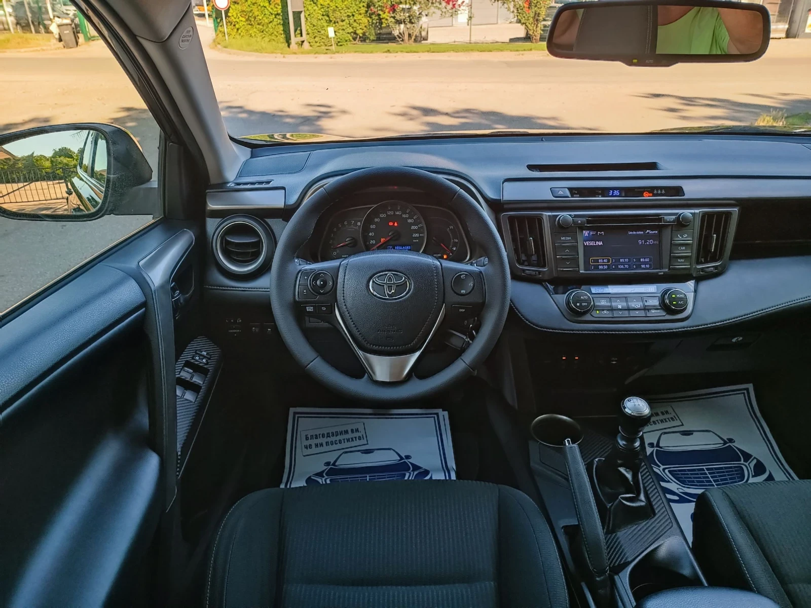 Toyota Rav4 2.0i-151��-���������-�����-6��-NAVI | Mobile.bg � ����������� 14