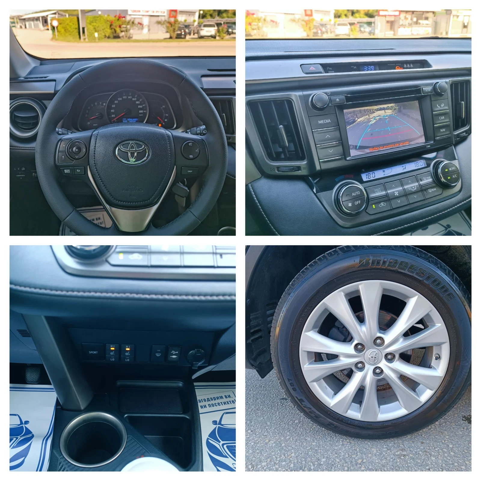 Toyota Rav4 2.0i-151��-���������-�����-6��-NAVI | Mobile.bg � ����������� 15