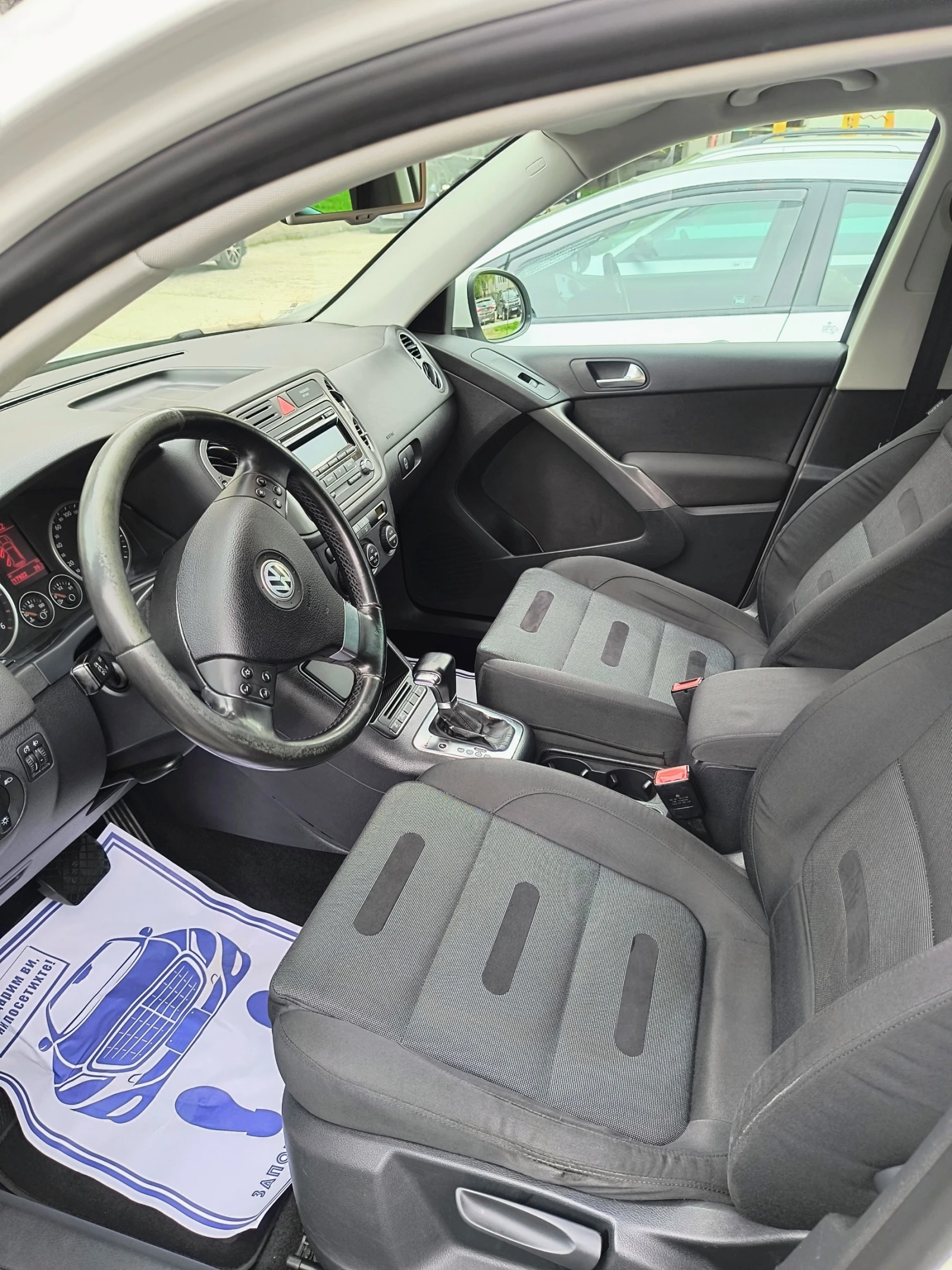 VW Tiguan | Mobile.bg � ����������� 8