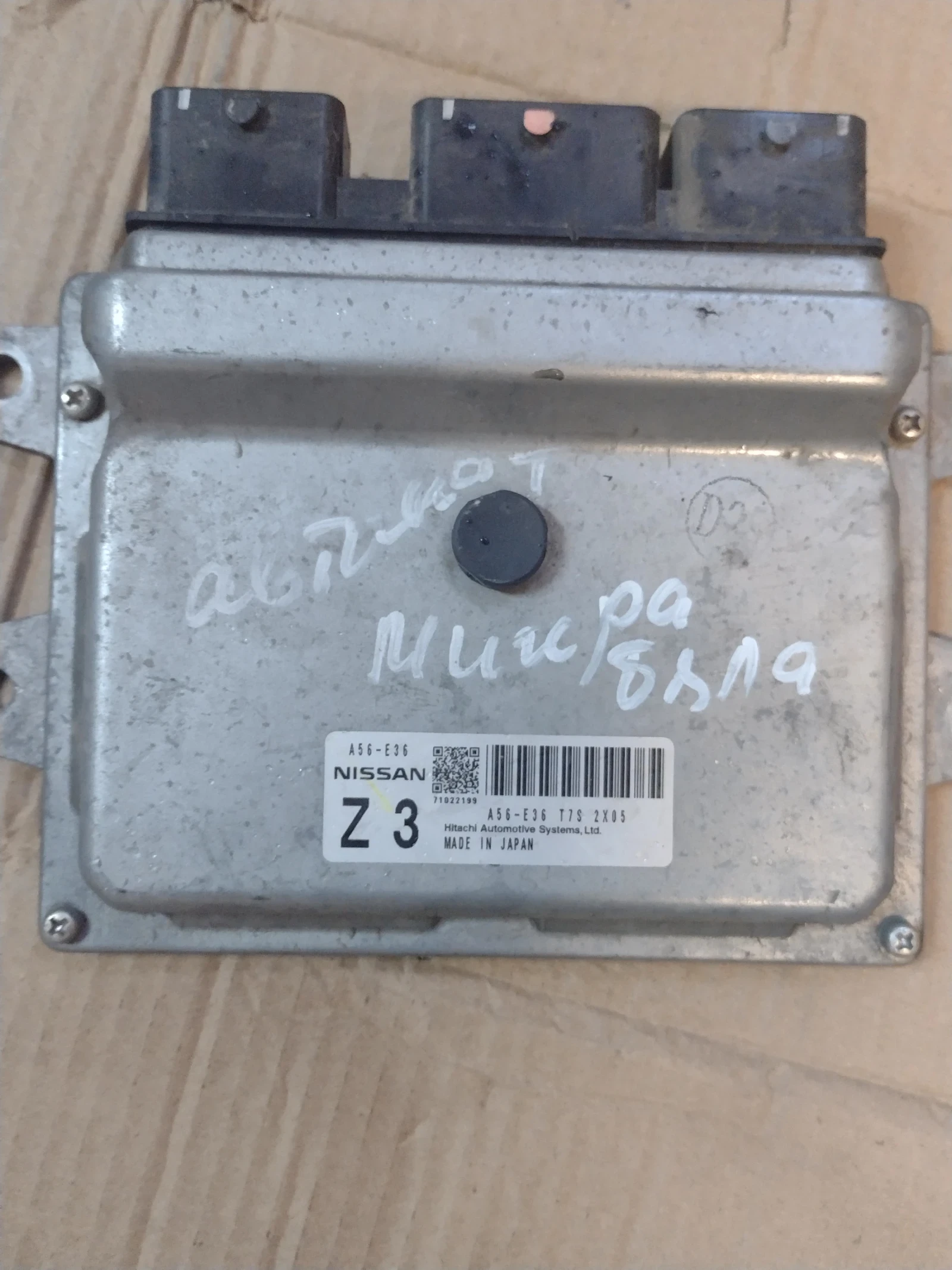 A56-E36 T7S 2X05    NISSAN MICRA K 13 1.2  | Mobile.bg   1