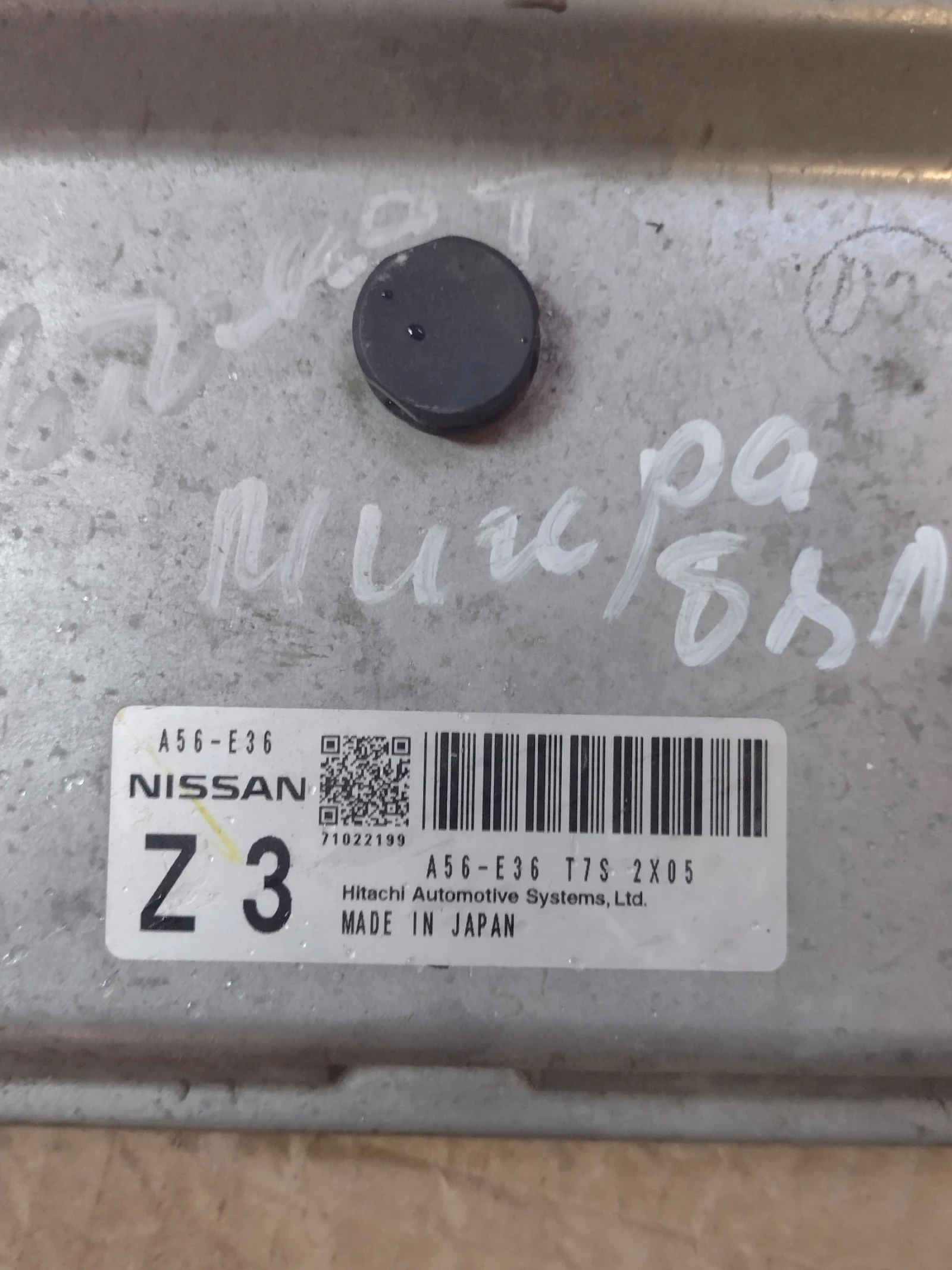 A56-E36 T7S 2X05    NISSAN MICRA K 13 1.2  | Mobile.bg   2