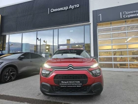 Citroen C3 1.5 , снимка 3