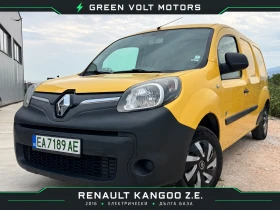 Renault Kangoo Z.E. Дълга база | Електрически | 2016 г., снимка 1