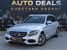 Mercedes-Benz C 180 FULL LED| 7G| NAVI| TOP| СОБСТВЕН ЛИЗИНГ, снимка 3
