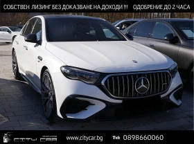 Mercedes-Benz E 53 AMG HYBRID/NEW MOD/SUPERSCREEN/NIGHT/BURM/HEAD UP/360/ - 213680 лв. - 39006138 | Car24.bg