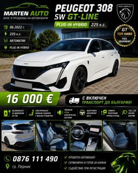Peugeot 308 1.6Plug-in Hybrid 225ks.GT-Line e- EAT8 | Auto.bg — изображение 7