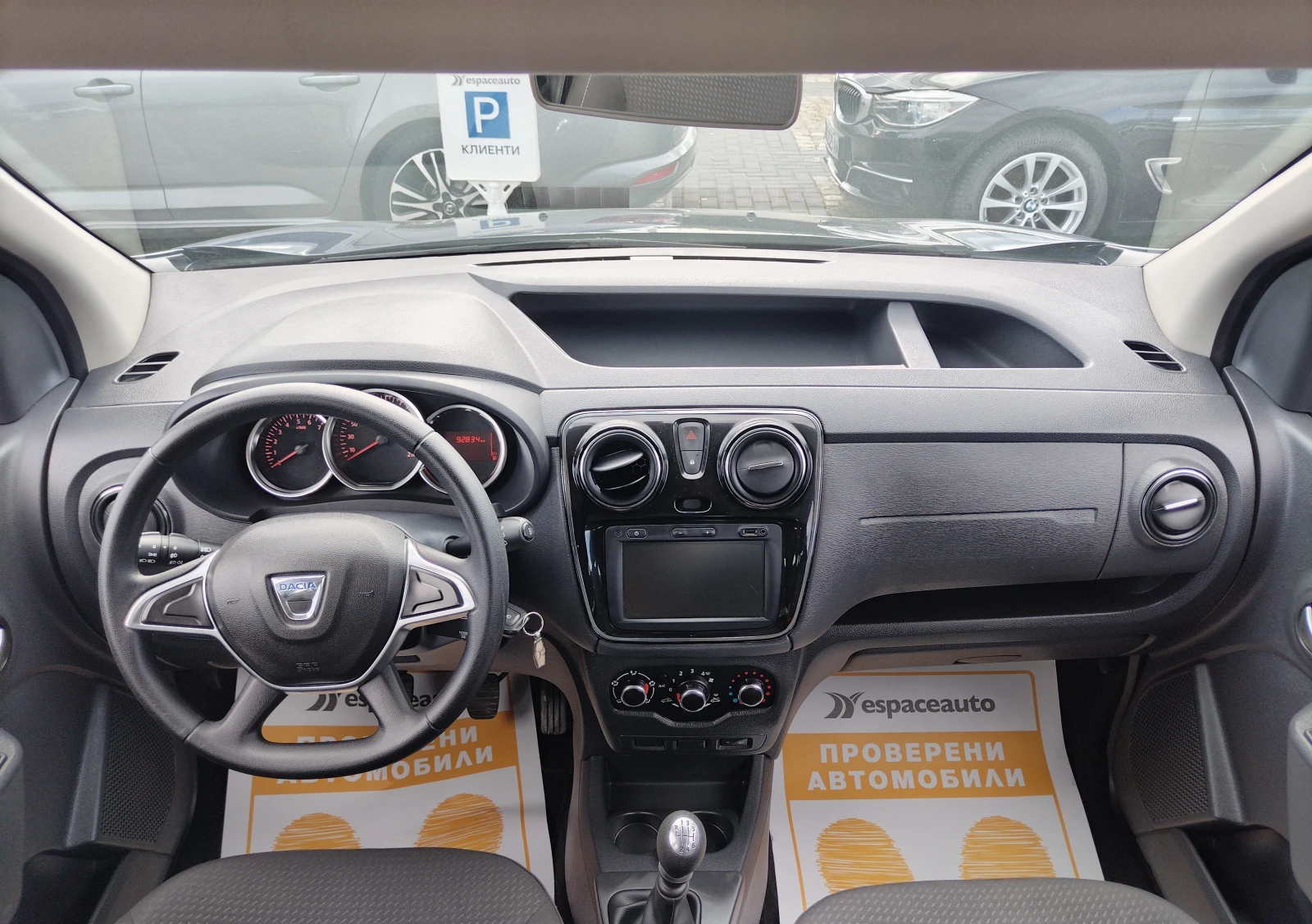 Dacia Dokker 1.5dCi/95к.с/Laureate - изображение 8