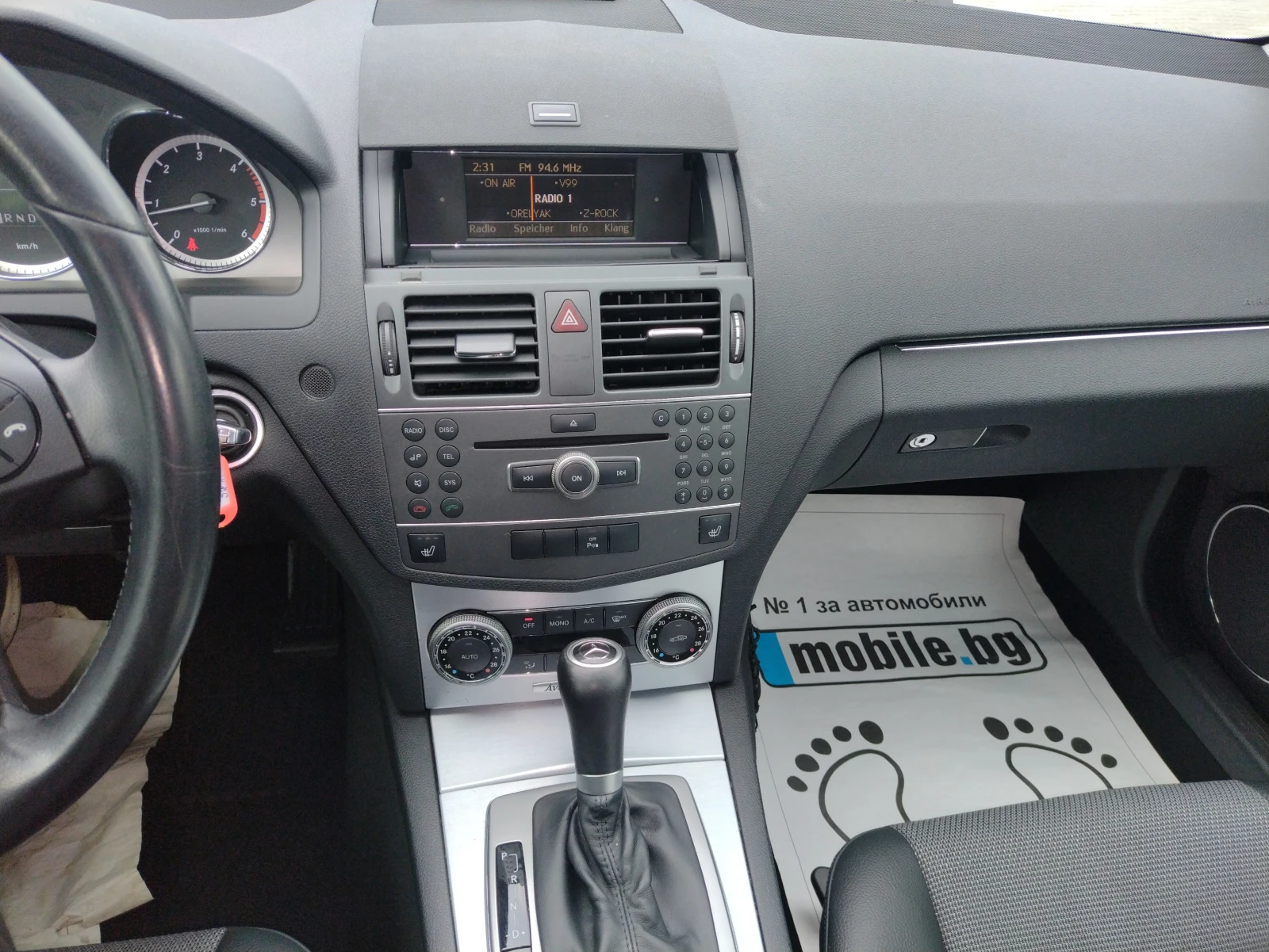 Mercedes-Benz C 200 2.2 CDI* Avangarde* A* *  | Mobile.bg   14