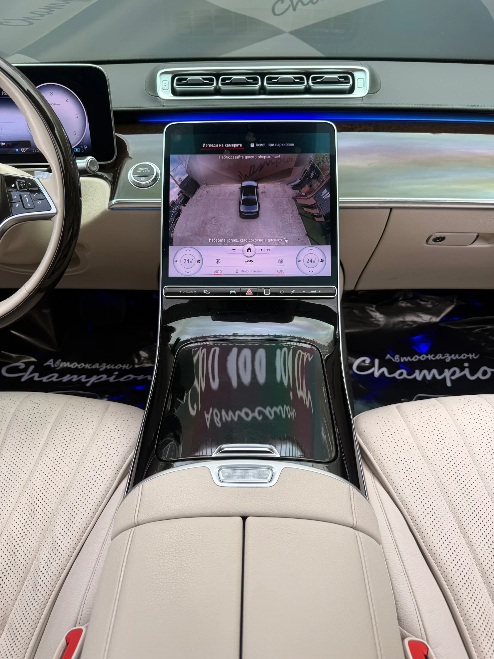 Mercedes-Benz S 350   | Mobile.bg   13