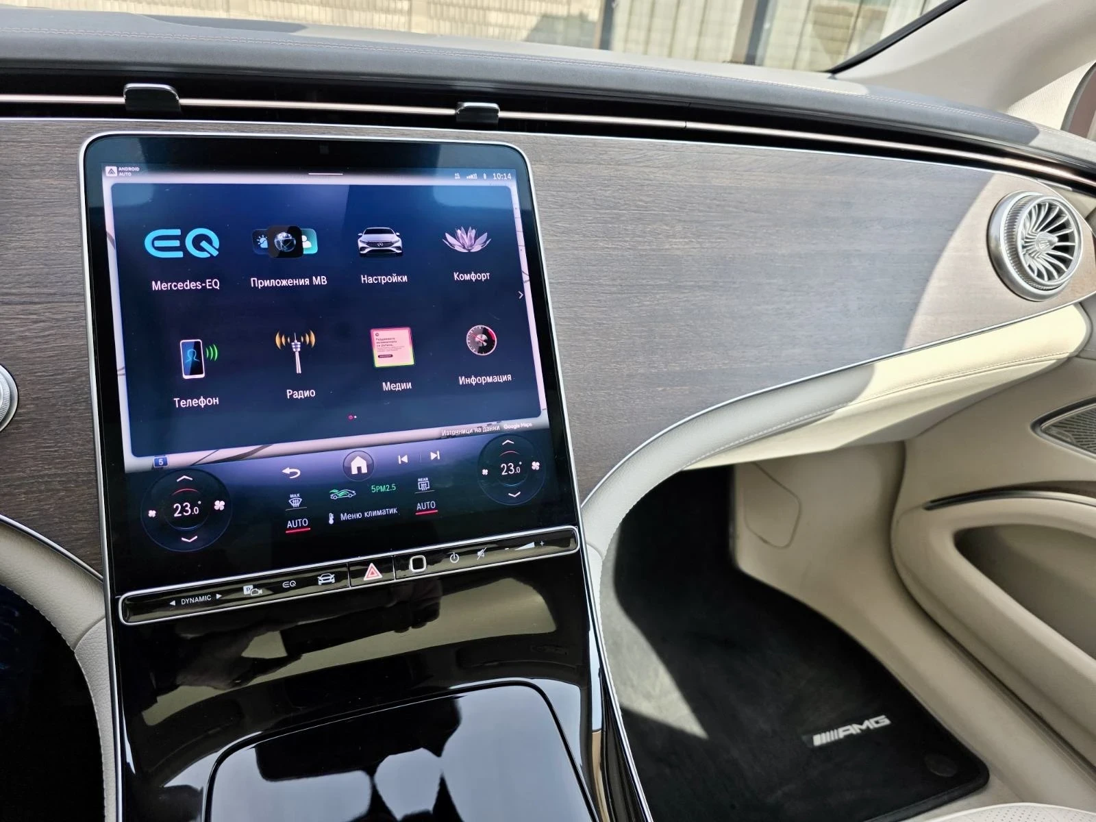 Mercedes-Benz EQS 450+ , снимка 9 - Автомобили и джипове - 53985378