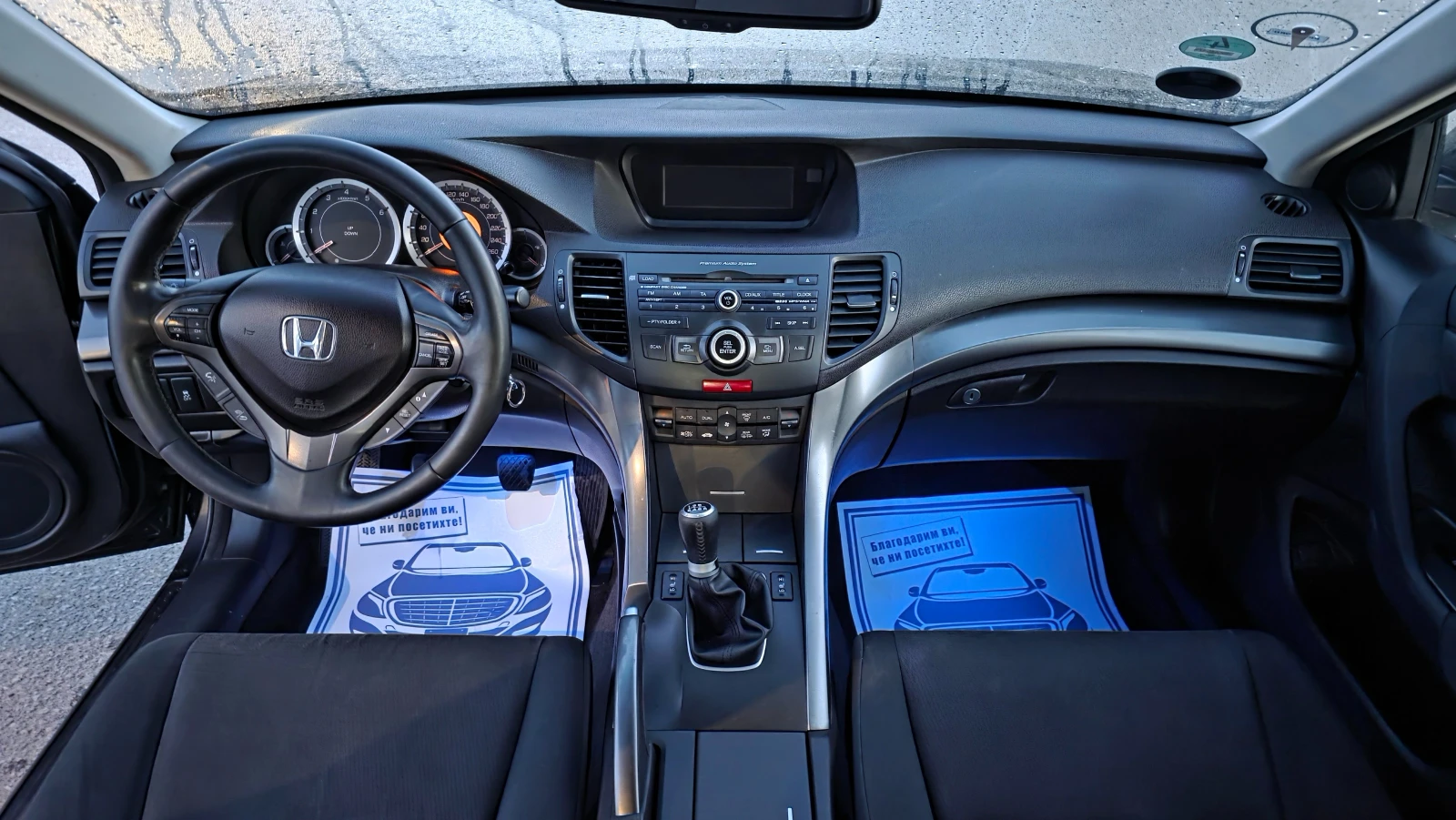 Honda Accord УНИКАТ, снимка 11 - Автомобили и джипове - 55944494