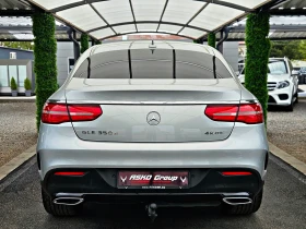Mercedes-Benz GLE Coupe AMG/GERMANY/DISTR/360CAMERA/ПОДГРЕВ/AMBIENT/LIZING, снимка 6