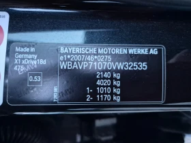 BMW X1 18d XDrive - 9000 € / 17602.47 лв. - 71923547 15