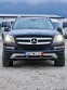 Обява за продажба на Mercedes-Benz GL 350 Възможност за лизинг или бартер ~43 000 лв. - изображение 3