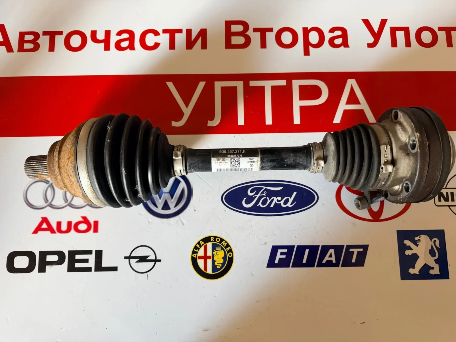 5Q0407271H ����  �������� SKODA OCTAVIA 3 2.0TDI 5Q0.407.271.H | Mobile.bg � ����������� 1