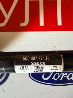 5Q0407271H ����  �������� SKODA OCTAVIA 3 2.0TDI 5Q0.407.271.H | Mobile.bg � ����� ������ 2