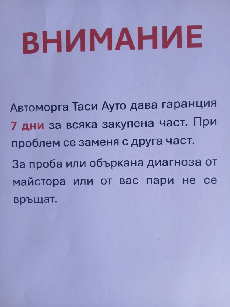 VW Passat 2.0 TDI, снимка 2 - Автомобили и джипове - 53010227