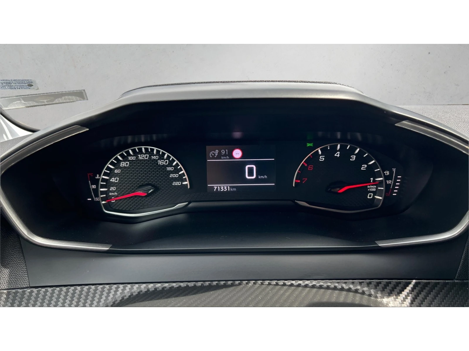 Peugeot 208 1.2i Allure, Месечна вноска от 130  , снимка 14 - Автомобили и джипове - 54224446