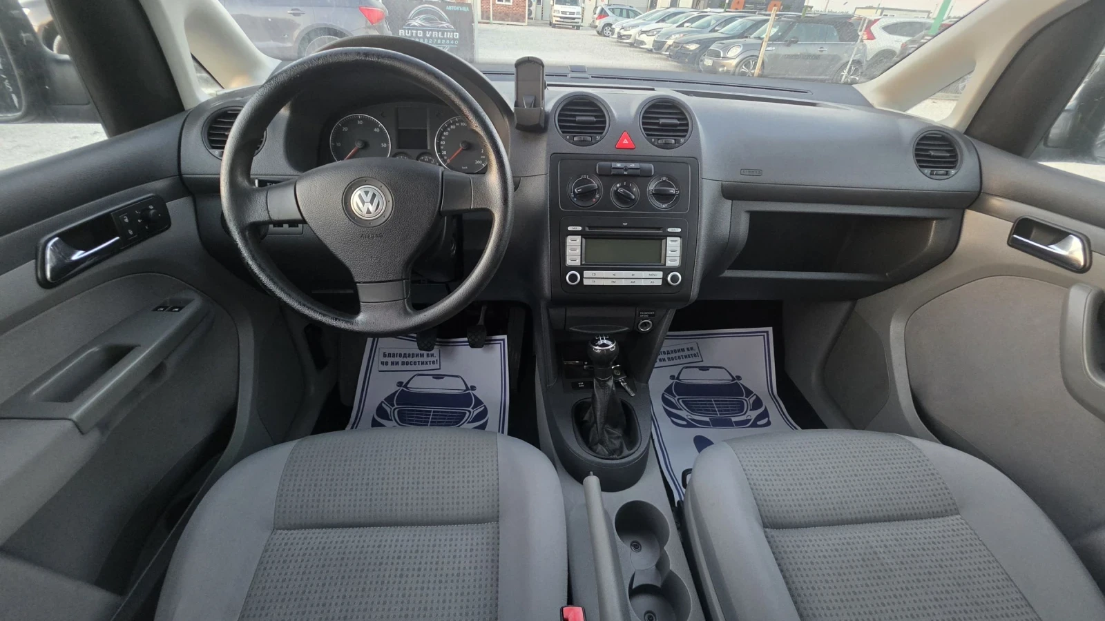 VW Caddy 1.9TDI.Клима.Пътник.ТОПсъстояние., снимка 15 - Автомобили и джипове - 55081451