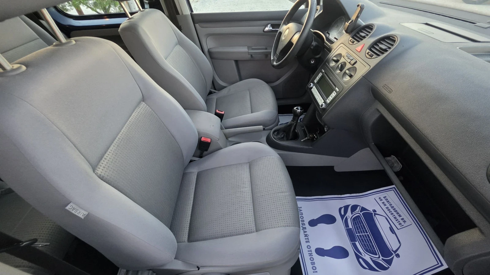 VW Caddy 1.9TDI.Клима.Пътник.ТОПсъстояние., снимка 12 - Автомобили и джипове - 55081451