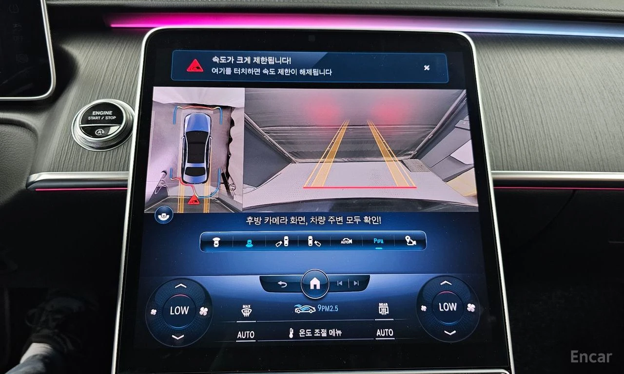 Mercedes-Benz S 450 4MATIC* 3TV* ���������* �����* ���������*  | Mobile.bg � ����������� 11