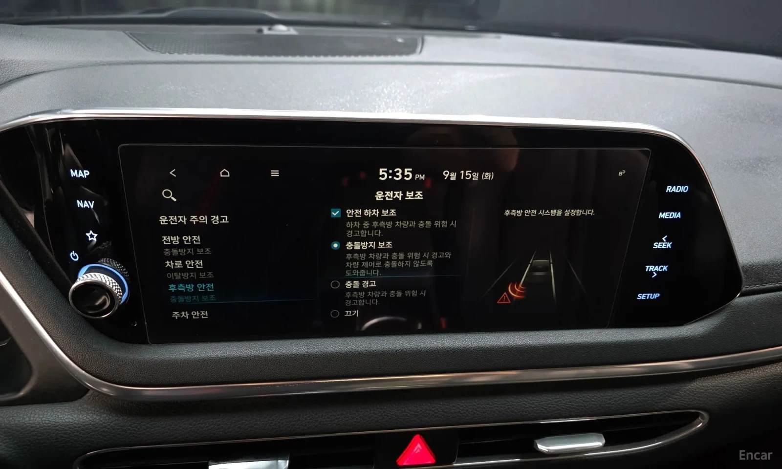 Hyundai Sonata Nardo Grey\Обдухване\ТОП ЦЕНА, снимка 16 - Автомобили и джипове - 56295371