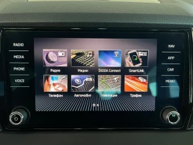 Skoda Karoq 1.5 TSI STYLE DSG DISTRONIC KEYLESS CARPLAY NAVI - 31990 лв. - 37523817 | Car24.bg