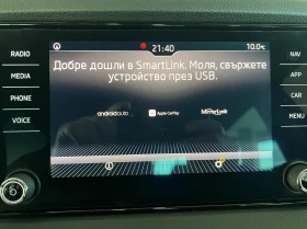 Skoda Karoq 1.5 TSI STYLE DSG DISTRONIC KEYLESS CARPLAY NAVI - 31990 лв. - 37523817 | Car24.bg