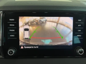 Skoda Karoq 1.5 TSI STYLE DSG DISTRONIC KEYLESS CARPLAY NAVI - 31990 лв. - 37523817 | Car24.bg