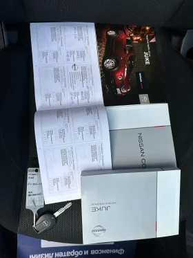 Nissan Juke 1.5DCI НОВ ВНОС - 11800 лв. - 87160124 | Car24.bg