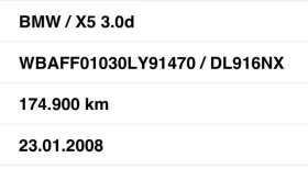 BMW X5 3.0SD-170.--  | Mobile.bg    17
