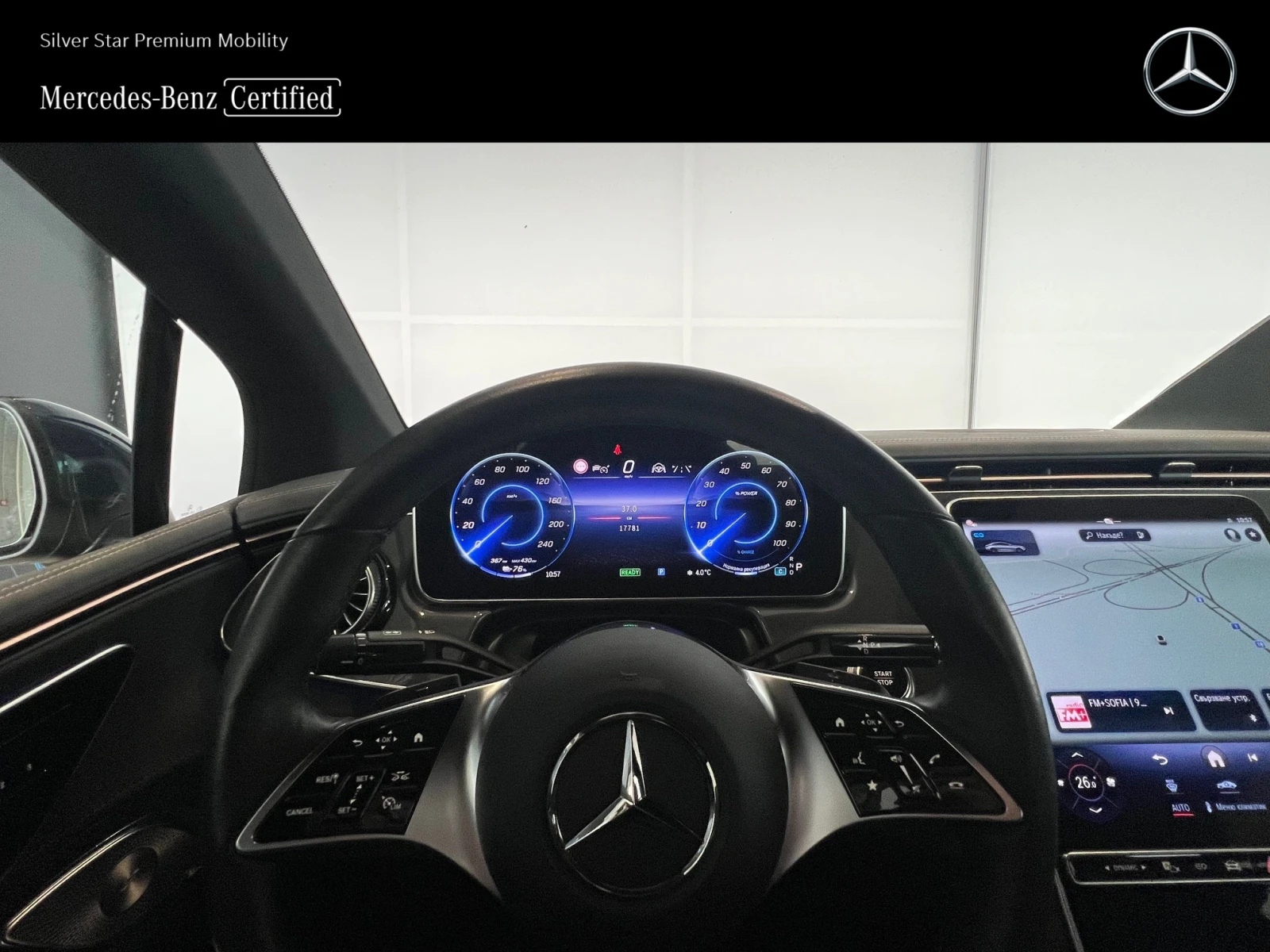 Mercedes-Benz EQE 300 | Mobile.bg � ����������� 10