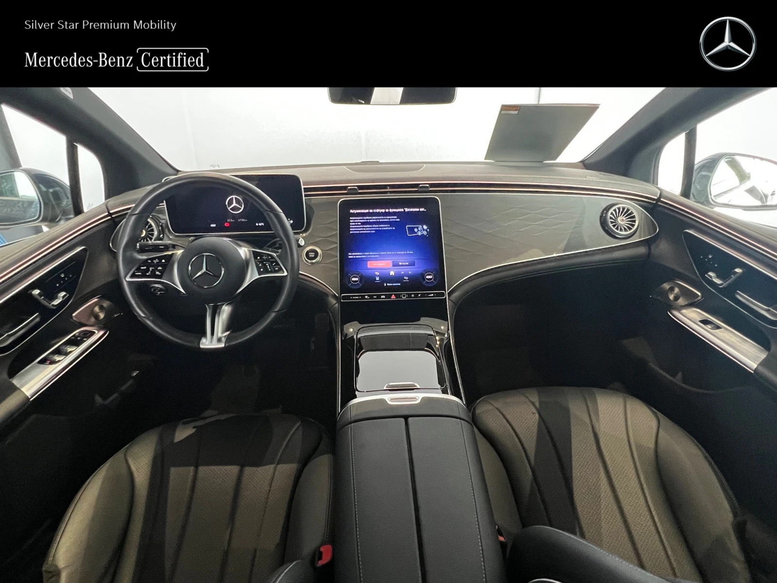 Mercedes-Benz EQE 300 | Mobile.bg � ����������� 11