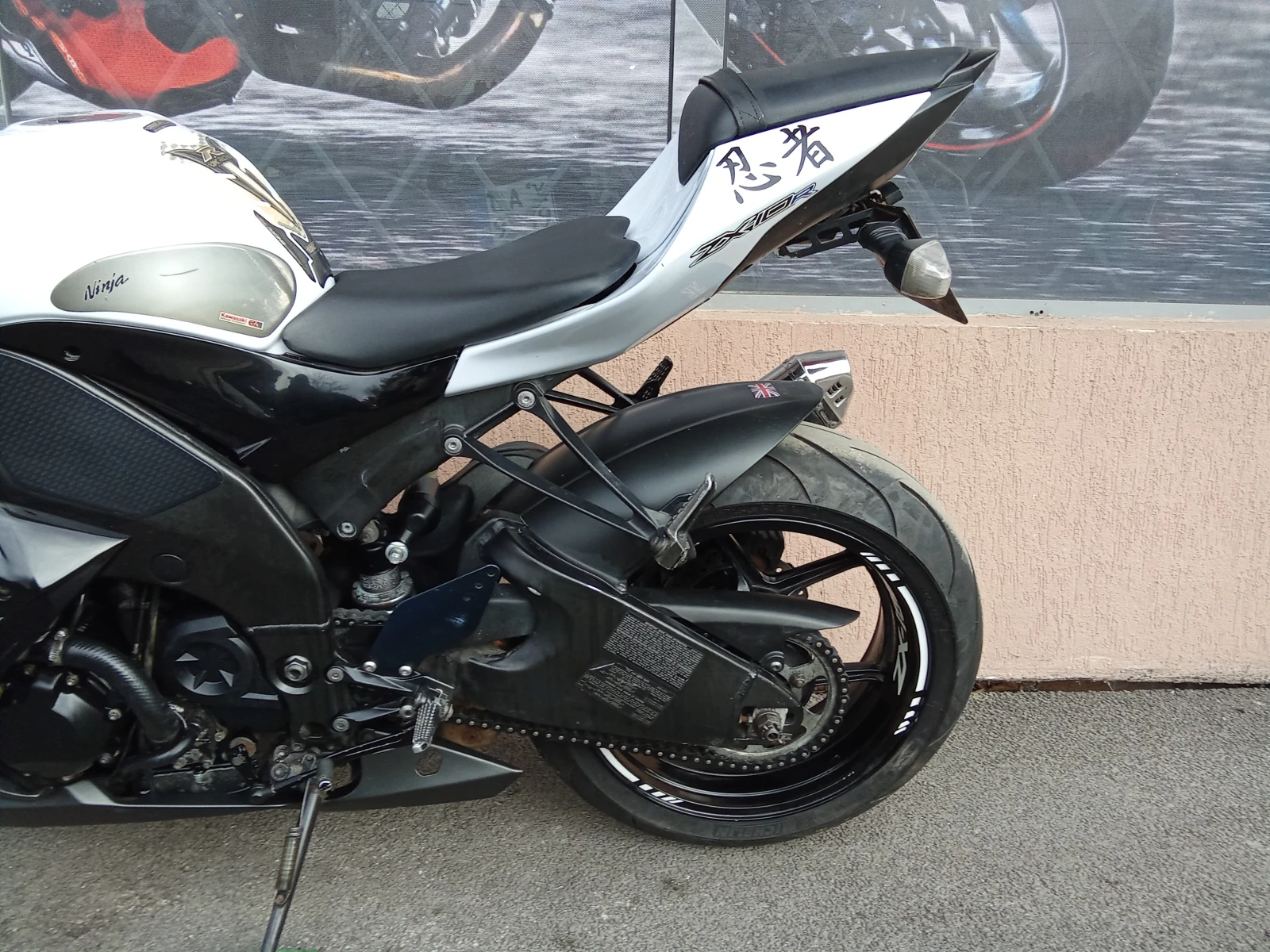 Kawasaki Ninja ZX-10R | Mobile.bg � ����������� 14